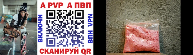 Альфа ПВП СК КРИС  Заполярный 