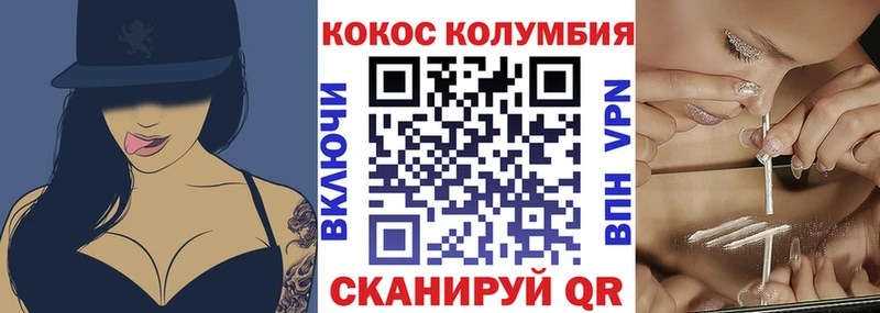 Cocaine Боливия  Заполярный 