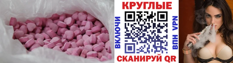 Ecstasy Philipp Plein  цены   Заполярный 