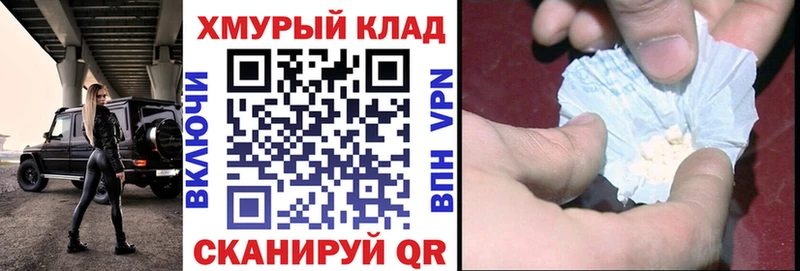 ссылка на мегу ССЫЛКА  Заполярный  ГЕРОИН Афган 