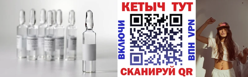 КЕТАМИН ketamine  магазин продажи   Заполярный 