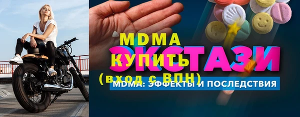 МДМА Алексеевка