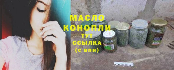 каннабис Армянск