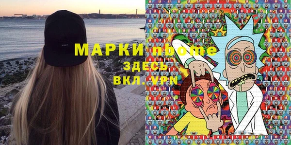 каннабис Армянск