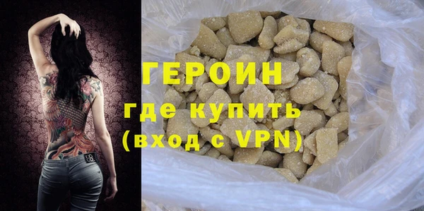 героин Аркадак