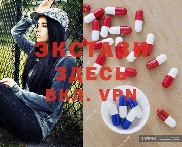 МДМА Алексеевка