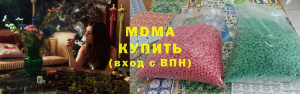 МДМА Алексин