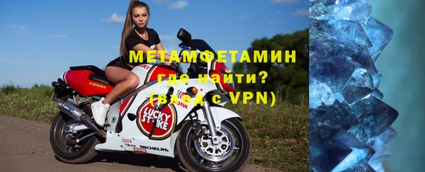 МДМА Алексин