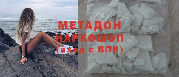 каннабис Армянск