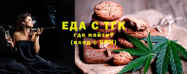 МДМА Алексин