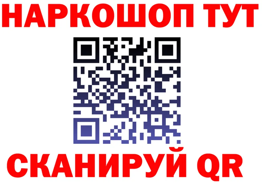 Где продают наркотики? даркнет формула Заполярный