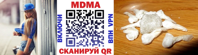 MDMA VHQ где найти Заполярный