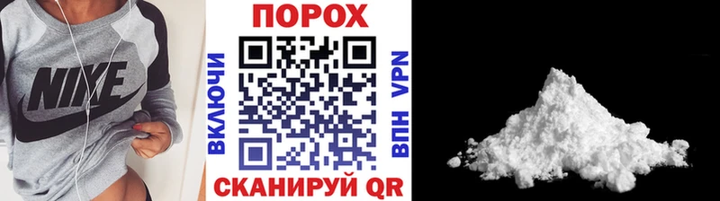 МЕТАМФЕТАМИН Methamphetamine  Заполярный 