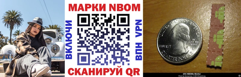 ОМГ ОМГ как войти  наркотики  Заполярный  Марки NBOMe 1,5мг 